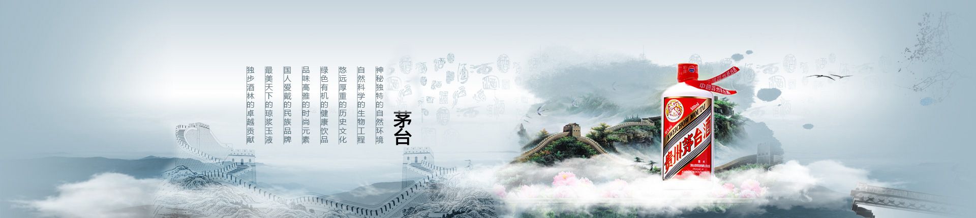安阳白酒代理